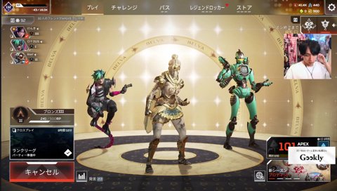 ｺﾞﾒﾝﾅﾉﾀﾞ