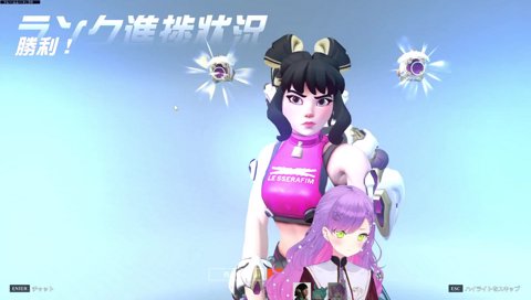 マッチ後の迫真コール