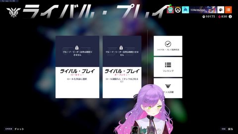 いじられるえなこカップ