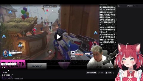 【クリップ：こくペイロード】　これTwitterで見たわｗ　ウケるｗ　ガチ元気でるｗ　　やっぱり今　私が求めてるのは、こういうの