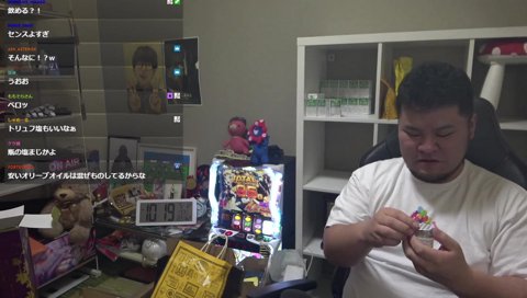 トリュフ塩の蓋を舐めるまざー