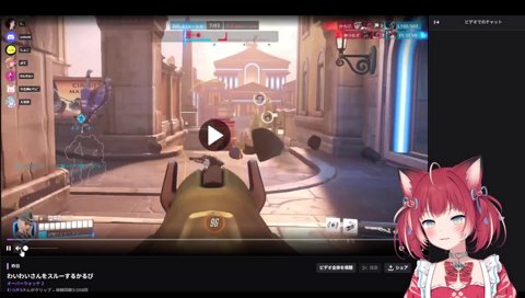 【クリップ：わいわいさんをスルーするかるび】　え？　え？　私、見つけられなかったって事？　こんな近くで？　メッチャ近くない？コレ