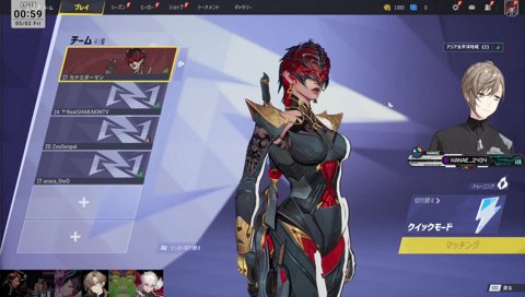 1人で生きた顔の葛葉さん