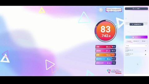 Preview 480x272 1934