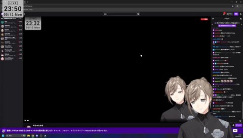 叶、俺の過去罪状見てくれるか…？