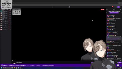 執行対象のあかりん