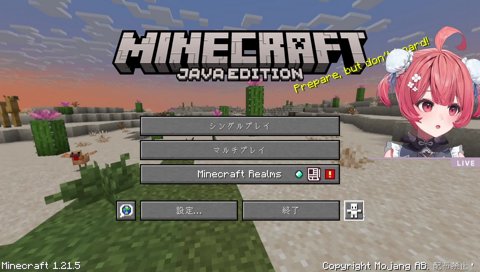 「ぼくがぼくでなくなっちゃう、ぼく一人になっちゃうんだ」