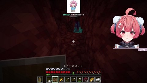 パニックあかりん