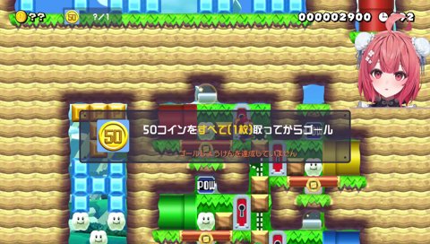 ウイニングラン