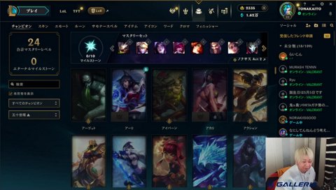 「今らいはトイレに行ってる」