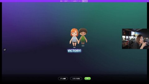 らむちを許せない