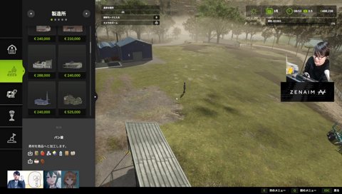 k4senの発言をパクる社長