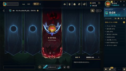 らいさまのぷんすこゲージ