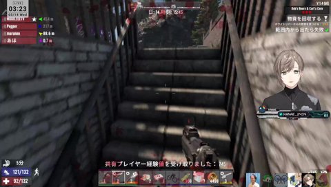 しょうじさん合流