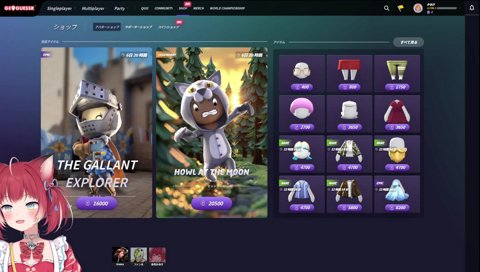 【東西南北を覚えた？】　東西南北だけ教えて　　←が西　→が東　　↑が北　↓が南　　オッケー