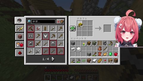 ポンポンポンハイパンドンハイポンポンはいパン。