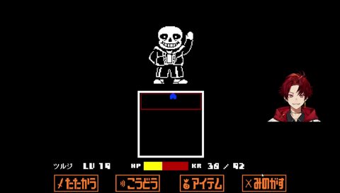 どこで回復するんだっけ!!