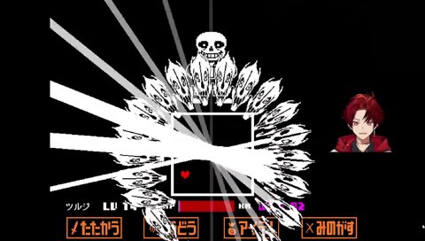 できるかああああ