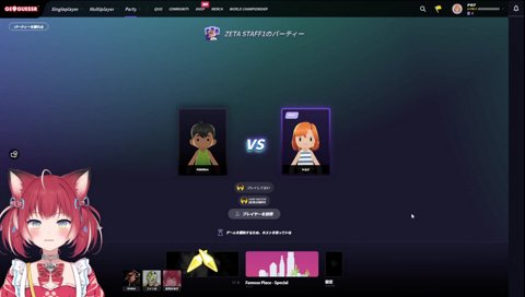 【かるびの相手はポコチエル】　釈迦「布団ちゃんだ」　ポコチエルって何でポコチエルなんだ？　　釈迦「天使の名前みたいな？」　ぽこちゅーる