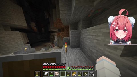 えぐい掘り方の階段