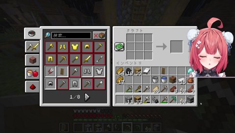 子供に好かれるあかり