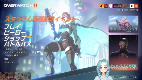 寝起きけっつんとみんなの馴れ初め