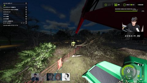 彼岸島を読んでるJK