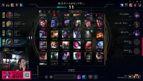 らむち「真田のざげざげ♪」一同「…」