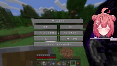 なにこれ？〇んぽ