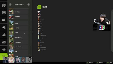社長「ガチいらんやん」