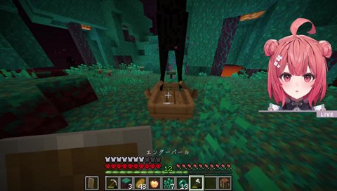 クソガキにボートと玉をとられるあかりん