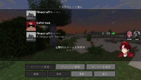 なんか忙しくなる気がする、3人とも