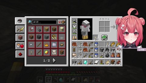 作業台の大盤振る舞い