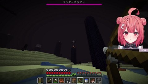 あかりんはエンダードラゴンの魔法で殺された