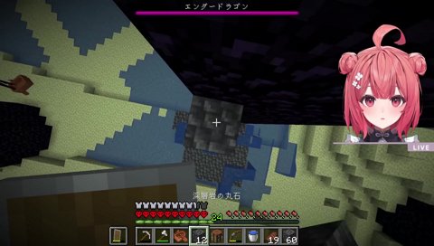 急にメスになるあかりん