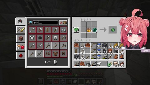 ネザーゲート初開通