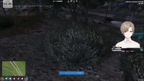 やりたい放題GG