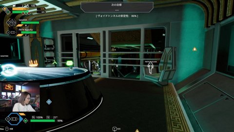 離席したタイミングでイベント