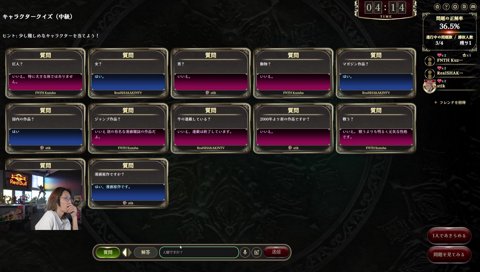 葛葉の知ってる恋愛作品