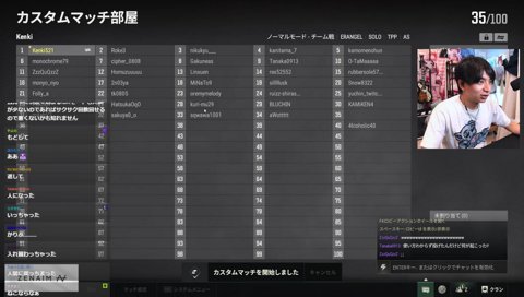 港区女子V tuber港Q誕生