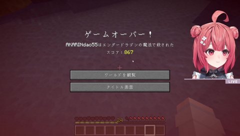 精神がもたないん