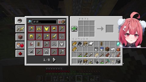 パニックあかりん