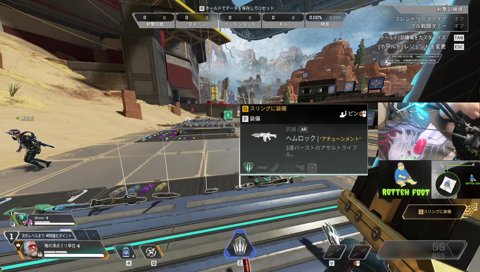 むかい先生のバニ歩講座2