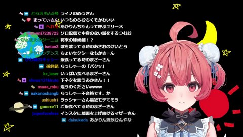 あ、さおの話題にざわつくコメ欄