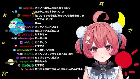 昔のセクシー集中で痒くなるあかりん