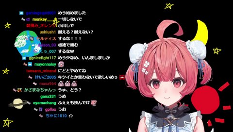 にょにょするあかりん