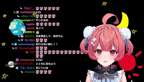 エマたそ清楚問題でおこてるあかりん