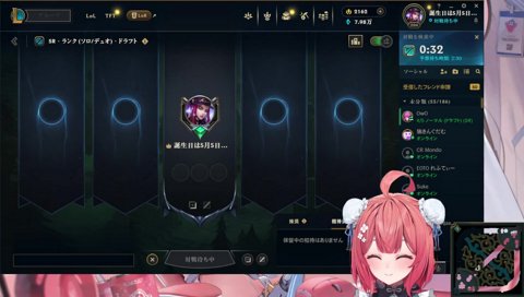 ぽしゃけの後のろりに大遅刻した理由