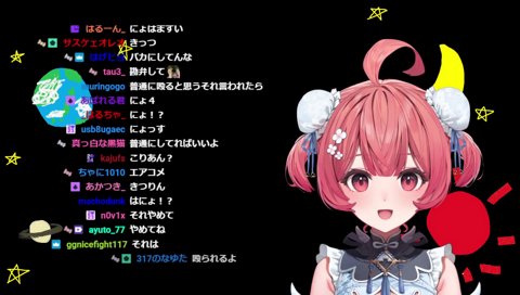 そういうの黙って