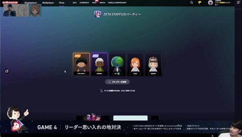 スピリチュアルボド